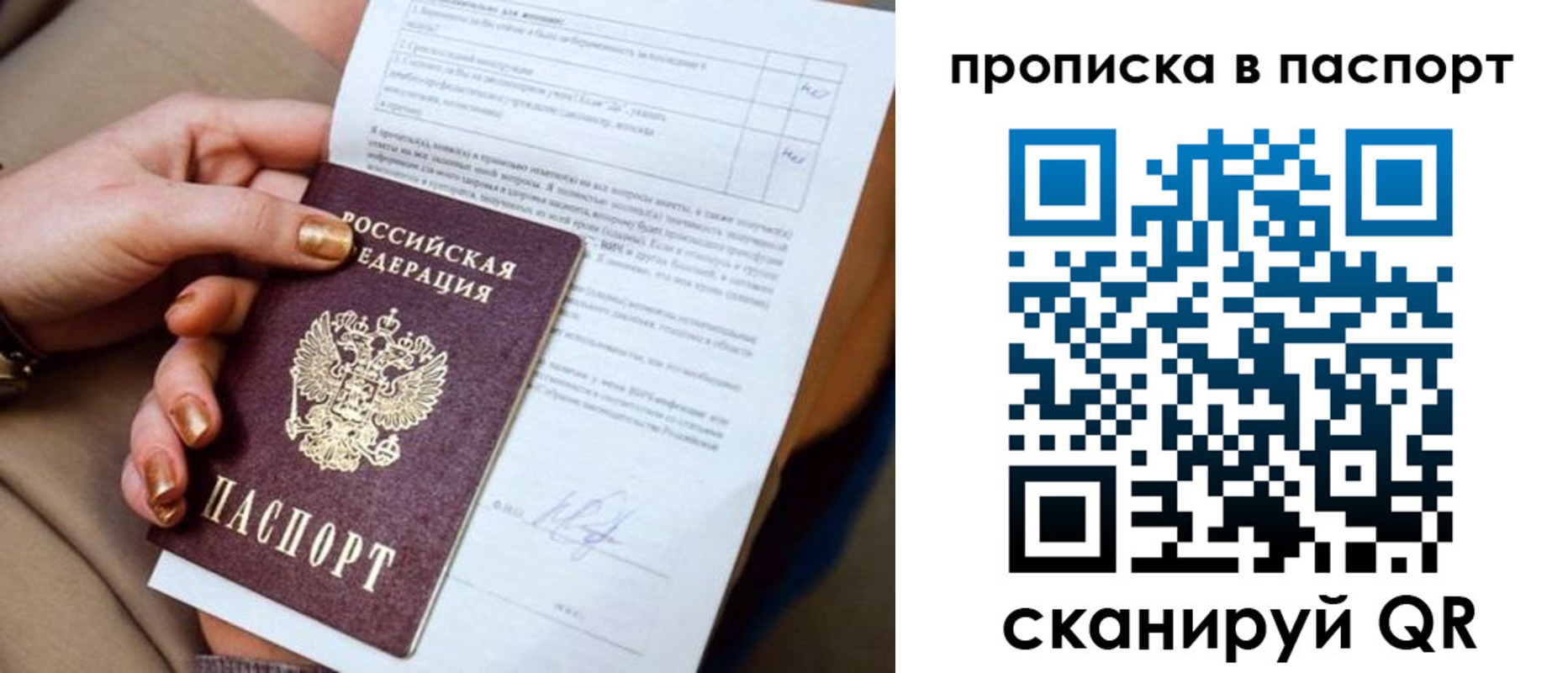 регистрация для школы в Ленинске